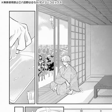 Page 3 thumbnail