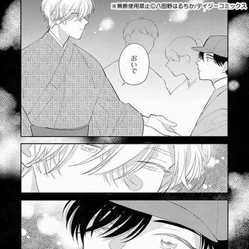 Page 7 thumbnail
