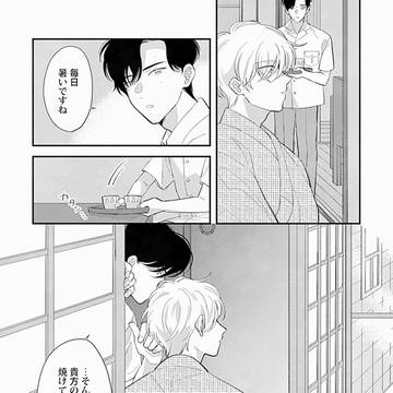 Page 9 thumbnail