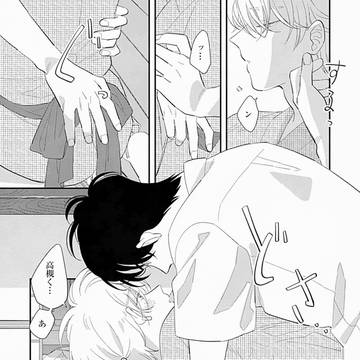 Page 10 thumbnail