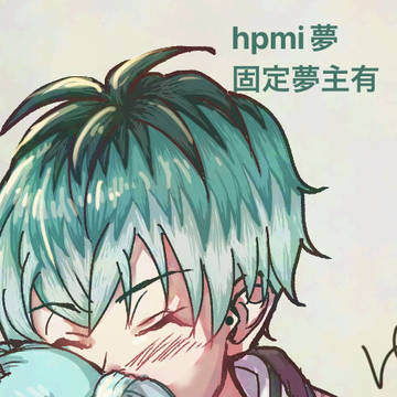 【hpmi夢】御座候？アナタ、御座候っていうのね【簓夢】