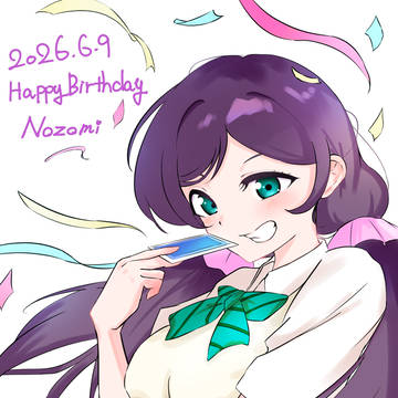 2026のん誕