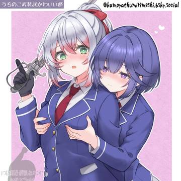 もっちゅりんやっと食べれました