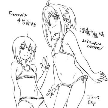 FANZAで予告開始