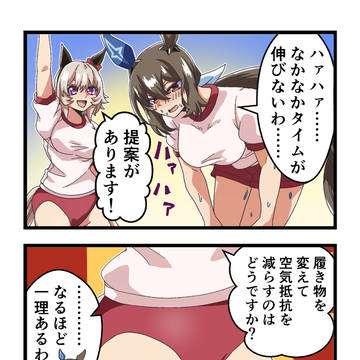 アドマイヤベガとカレンチャン