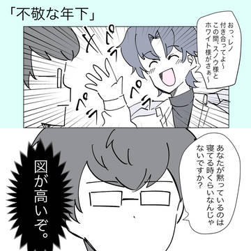 まほやくTwitter(X)まとめ その28
