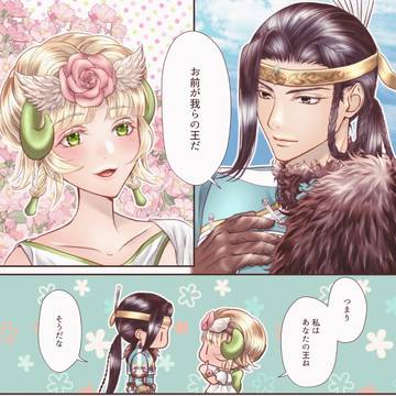 エイピナ漫画👑