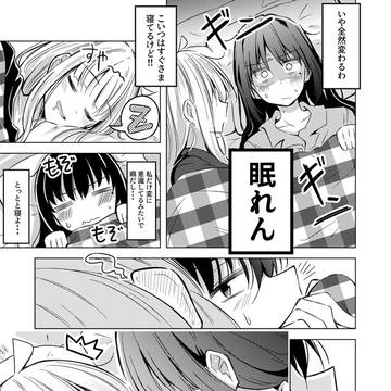 Page 2 thumbnail