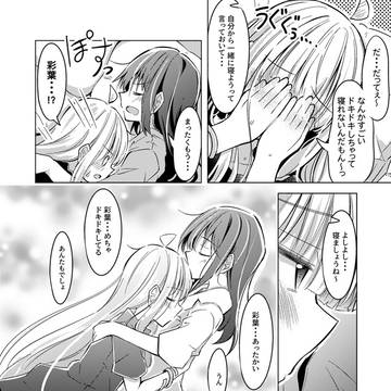 Page 3 thumbnail