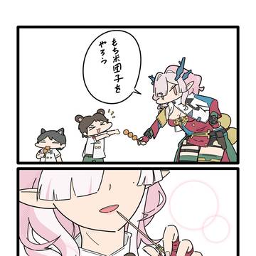 もち米団子を子供にあげて串だけ咥えているのって間接キッスだよね