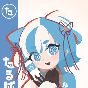 たるぱさん誕生日2026