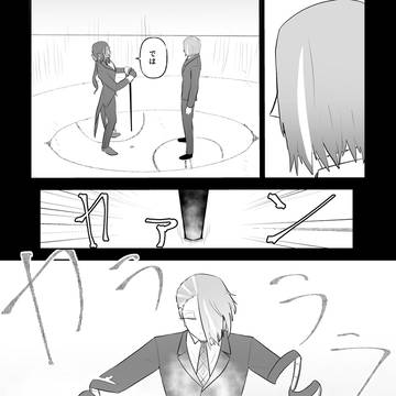 【スキムザの感情:エピローグ・下】