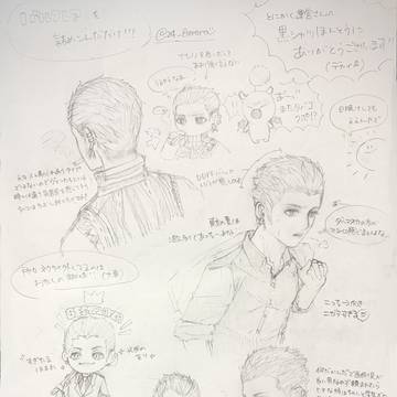 バルフレアのらくがき