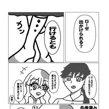 オリジナル漫画練習1