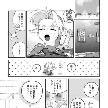 Page 11 thumbnail