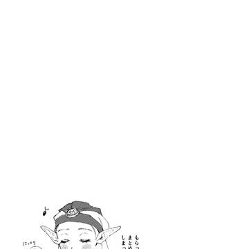 Page 12 thumbnail