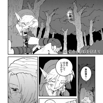 Page 13 thumbnail