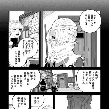 Page 14 thumbnail
