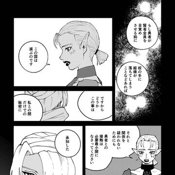 Page 15 thumbnail