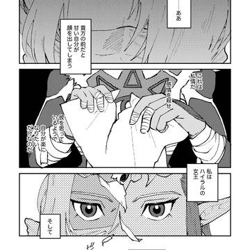 Page 17 thumbnail