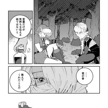 Page 18 thumbnail