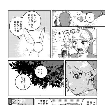 Page 19 thumbnail