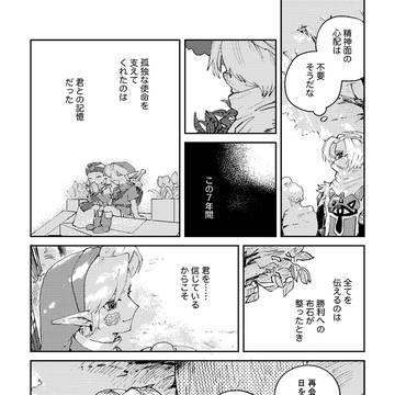 Page 20 thumbnail