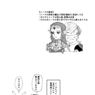 Page 21 thumbnail