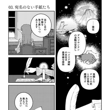 Page 22 thumbnail