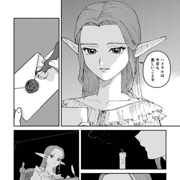 Page 23 thumbnail