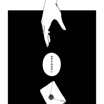 Page 24 thumbnail