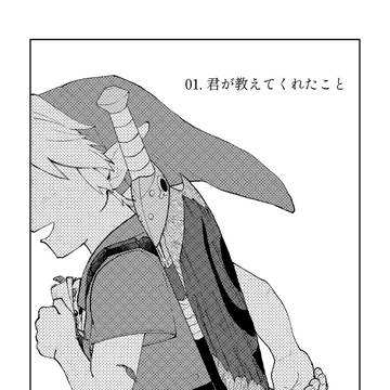 Page 4 thumbnail