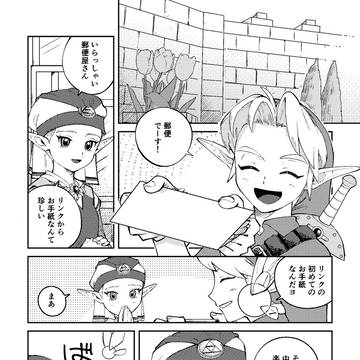 Page 5 thumbnail