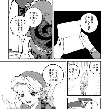 Page 6 thumbnail