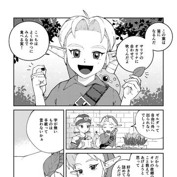 Page 7 thumbnail