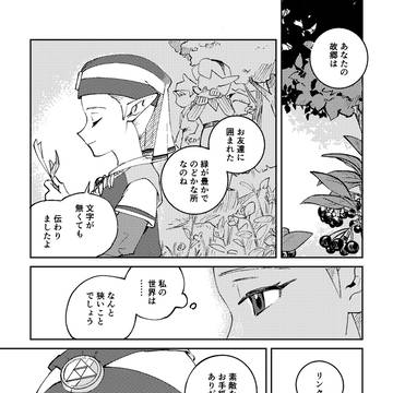 Page 8 thumbnail
