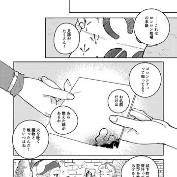 Page 10 thumbnail