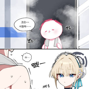 어흐
