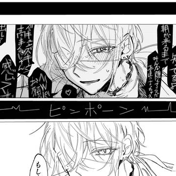 きみが欲しいの