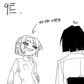 Page 2 thumbnail