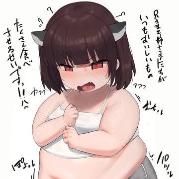 太きりたん