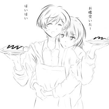 こんな未来がいい
