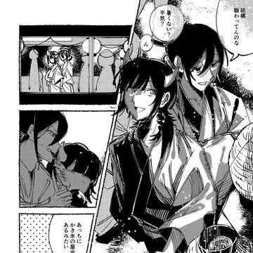 Page 11 thumbnail