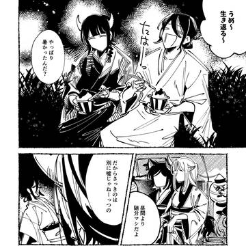 Page 13 thumbnail