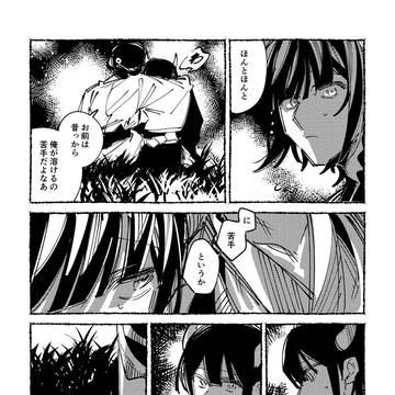 Page 14 thumbnail