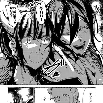 Page 15 thumbnail