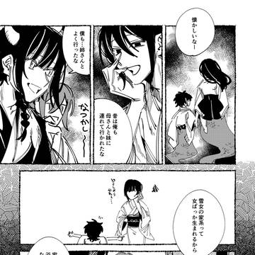 Page 16 thumbnail