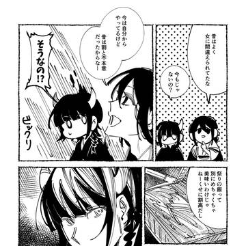 Page 17 thumbnail