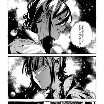 Page 18 thumbnail