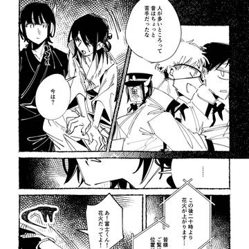 Page 19 thumbnail
